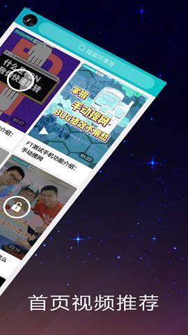 同事答(职业问答学习)  v1.2.8图2