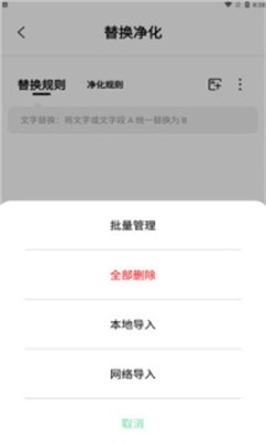 一知阅读2023  v2.1.3图2