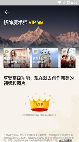 Remove  v1.3.1图4