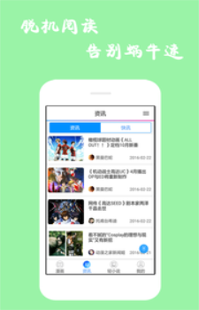 漫画精选最新版下载安装苹果版手机  v7.6.2图3