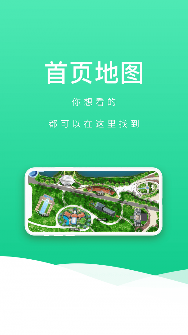 波尼乐  v1.0.1图2