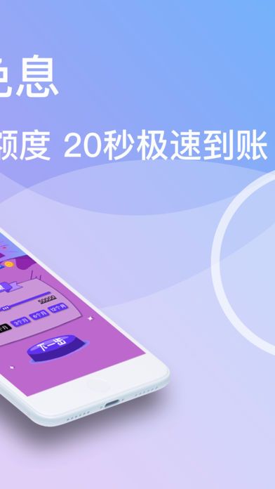 小猪口子2024  v1.0.101图1