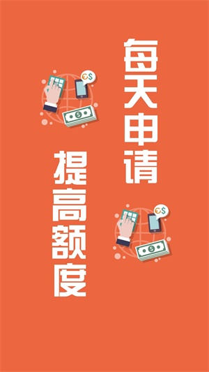 小金鱼贷款app下载苹果版  v1.0图1