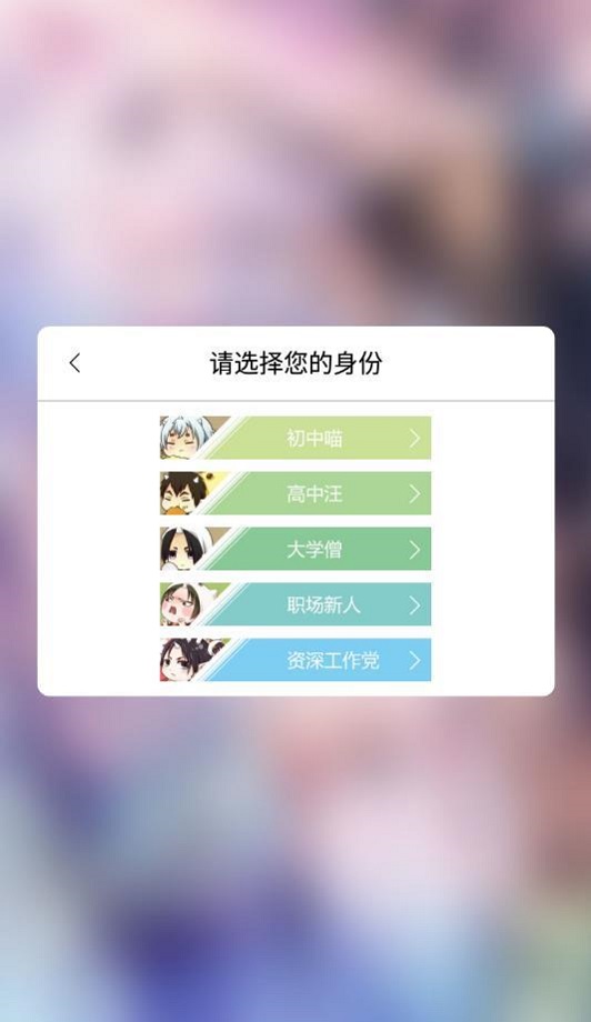 呱呱漫画cc图库版下载官网  v1.3.6图2