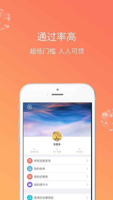 使劲花安卓版  v3.9.0图3