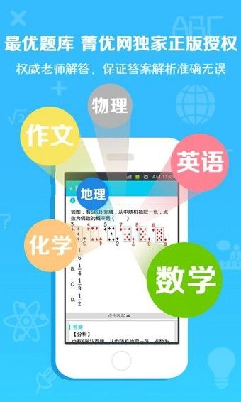 手游变速齿轮官网下载安卓版本最新  v3.16.00图4