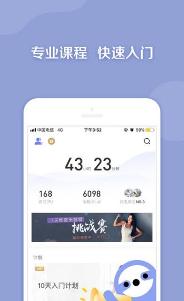 AI瑜伽  v1.0.0图2