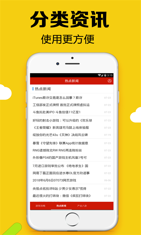 黑糖俱乐部正版本  v2.53图2