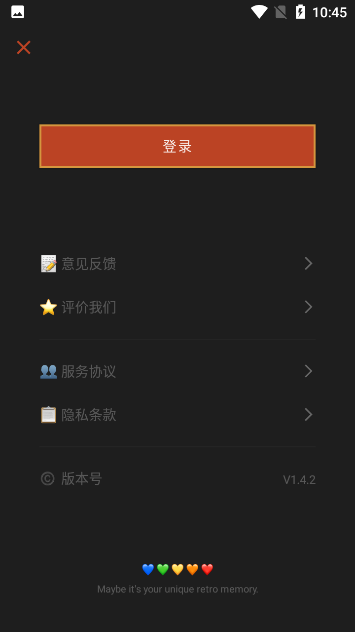 可可修图  v1.0.0图1