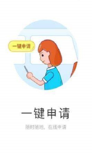 小肥羊贷款app下载  v1.0图1