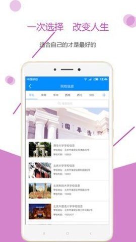 全国卷  v2.5.17图2