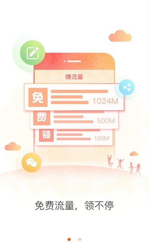 美流  v2.6.0图2