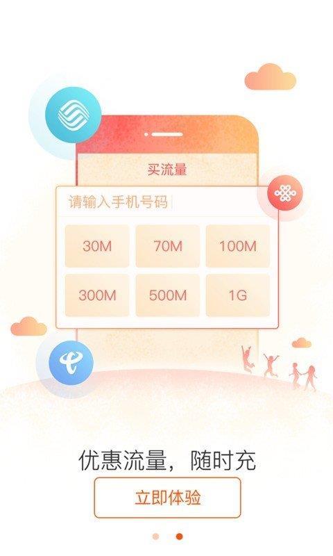 美流  v2.6.0图3