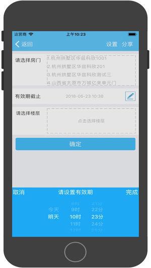 青牛开门  v180523图3