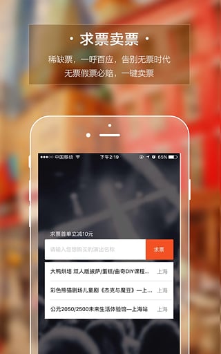 西十区  v3.3.1图3