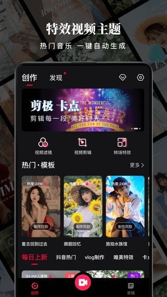 Nodevideo剪辑  v2.3.0图2