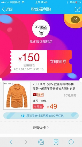 万能优惠券钥匙  v1.0.0图4