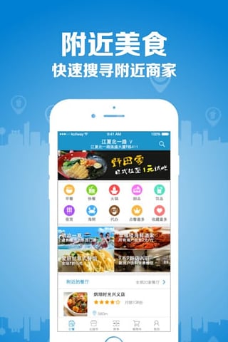 帮我送配送  v2.0.4图1