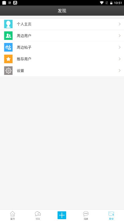 私塾学堂免费版下载安装苹果手机app  v1.0.7图2