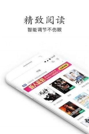 奇书网TXT下载全文免费下载八零  v3.1.8图3