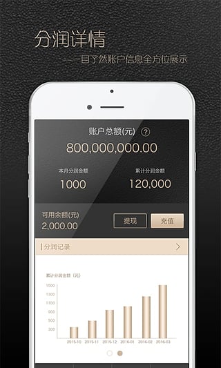 金佳传媒  v1.0.0图2