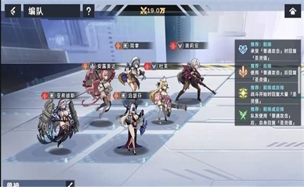 星神少女破解版内置菜单  v1.0.0.166图2