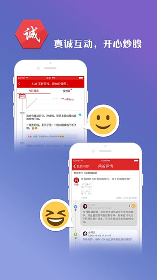 股票邦  v2.1.0图5