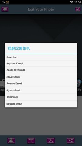 多效果相机  v1.0.0图3