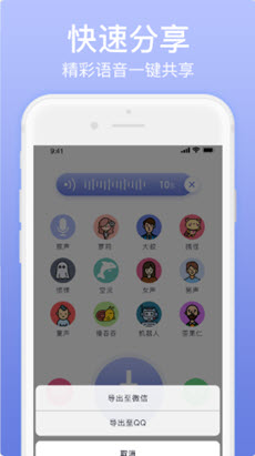 ukiv最新版  v5.35图3