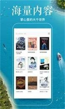 秋语阁手机版  v1.0图3