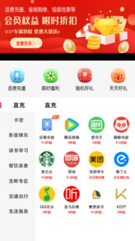 源上惠  v1.0.4图1