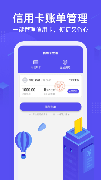 小赢卡贷页面变成其他机构  v3.0.0图1