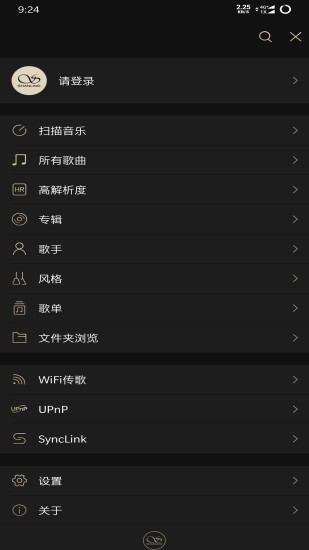 山灵音乐最新版  v2.0.2图2