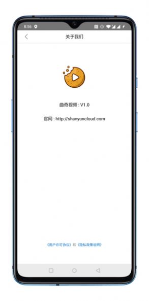 曲奇视频app下载苹果版安装  v1.0图3