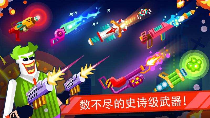 火柴人格斗英雄  v2.1图1