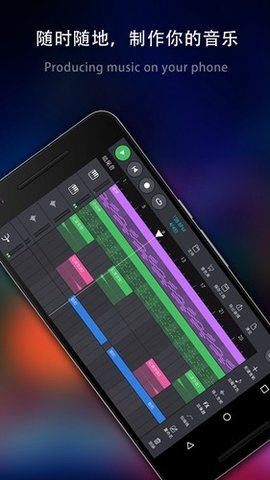 玩酷电音破解版下载吾爱破解  v2.0.16图1