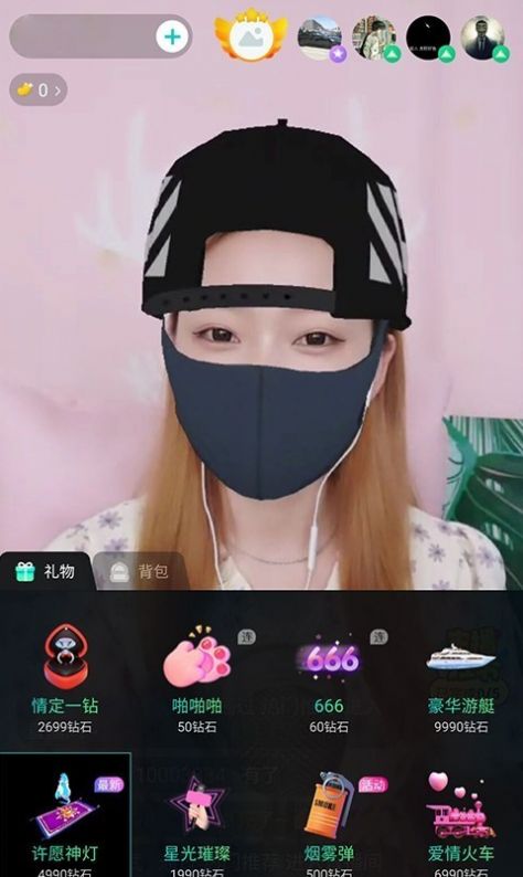 环娱tv官方下载安装手机版  v1.0.0图1