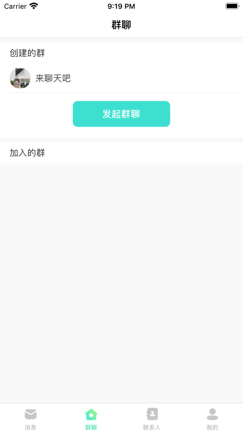 悠悠互联免费版下载官网苹果手机  v1.0.0图2