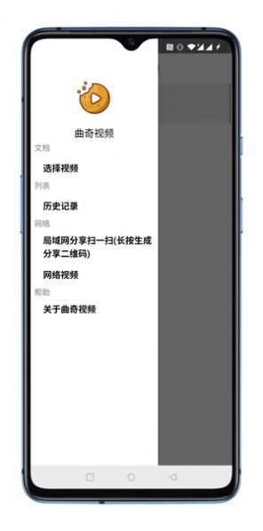 曲奇视频app安卓版下载  v1.0图1