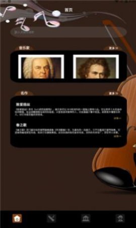 气泡音乐app下载苹果手机  v1.2图3