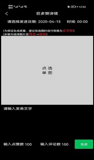 多多看看小说对自己好  v1.0.8图1