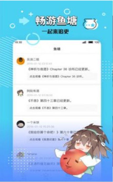 小强文学网大白兔小说下载安装手机版免费  v1.3.16图3