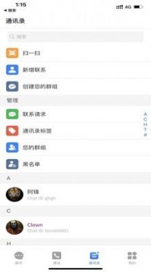 O聊2024  v1.0.5图3