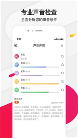 为你选歌app最新版下载苹果  v4.0.7图1