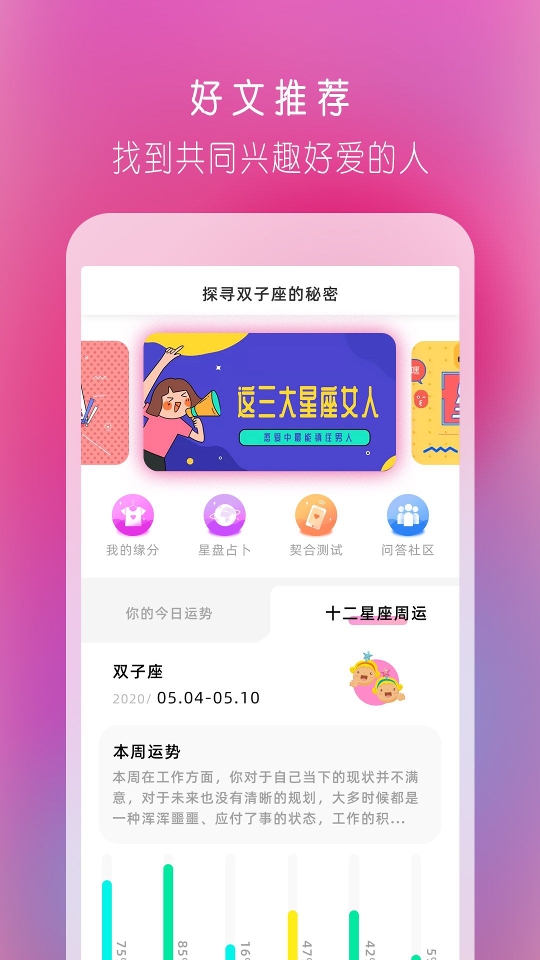 陌情最新版  v1.0.0图1