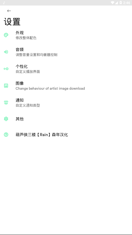 复古音乐最新版本下载免费播放  v1.0图1