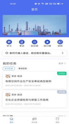 金桐在线  v0.1.7图3