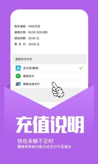 幻境GM手游  v1.2图1