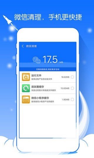 一禅手机大师手机版  v1.11.13图2