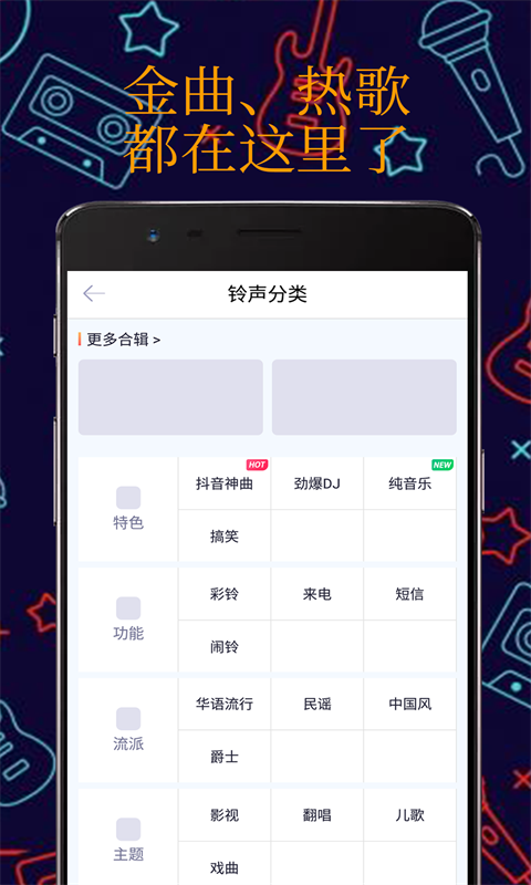 真人彩铃最新版本下载安卓手机  v1.1.0图3